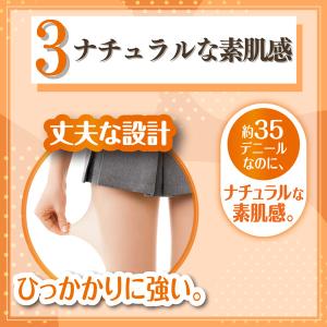SLIM WALK GOLF 美脚&美尻 スト...の詳細画像5