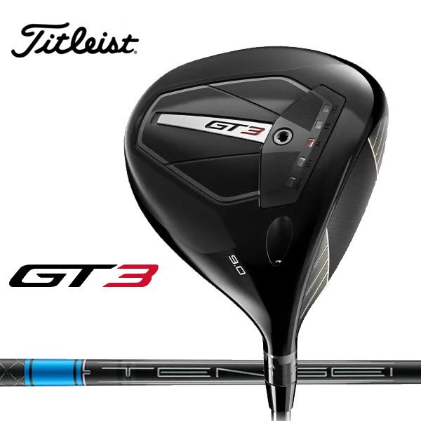 タイトリスト GT3 ドライバー 【TENSEI 1K BLUE 55】2024 TITLEIST ...