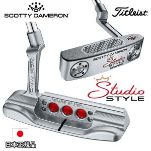 SCOTTY CAMERON スコッティ・キャメロン スタジオスタイル ニュー
