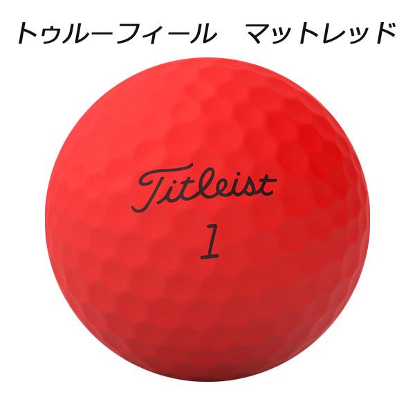 タイトリスト 24 TRUFEEL Titleist 1ダース ゴルフボール「日本正規品」 トゥルー...