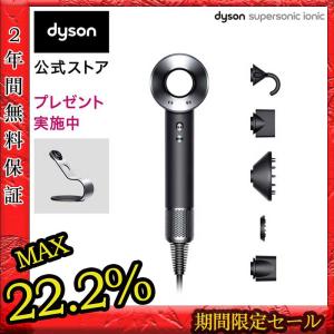 ダイソン Dyson Supersonic Ionic Origin HD08 ULF IIF N ヘアドライヤー ドライヤー ヘアケア  （ブラック／ニッケル）