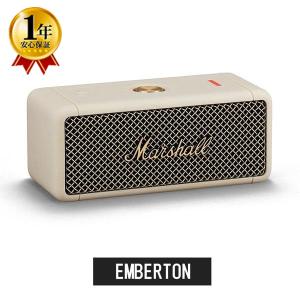 Marshall Emberton Cream マーシャルエンバートン ワイヤレス