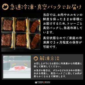 牛肉 はらみ 焼肉 究極ハラミ セット(4〜6...の詳細画像3