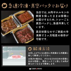 牛肉 はらみ 焼肉 究極ハラミ セット(2〜3...の詳細画像3