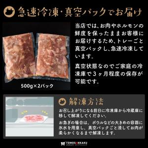 牛タン 切り落としタン塩 1kg 大容量 タレ...の詳細画像3