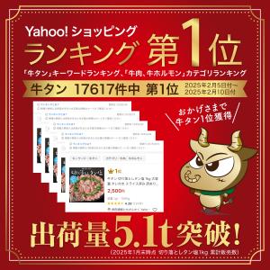 牛タン 切り落としタン塩 1kg 大容量 タレ...の詳細画像1