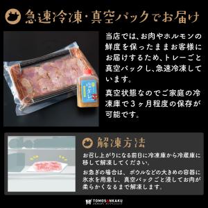 牛タン 切り落としタン塩 150g タレ付き ...の詳細画像2