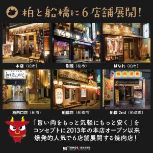 本格カルビスープ 380g ×5パック 5〜1...の詳細画像5