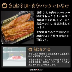 中落ちカルビ 120g 味付き タレ付き 焼肉...の詳細画像2
