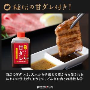 中落ちカルビ 120g 味付き タレ付き 焼肉...の詳細画像3