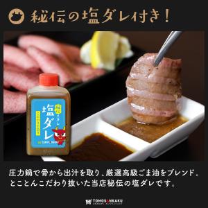 牛タン 霜降りタン塩 70g タレ付き スライ...の詳細画像3