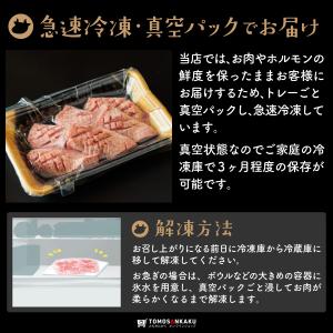 牛タン 特上厚切り牛タン390g (130g×...の詳細画像2