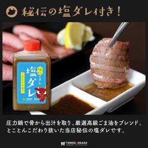 牛タン 特上厚切り牛タン390g (130g×...の詳細画像3