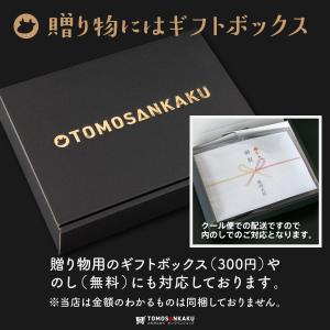 牛タン 特上厚切り牛タン390g (130g×...の詳細画像5