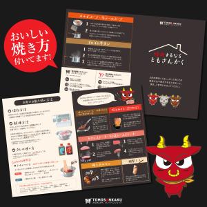 焼肉・BBQセット(5人前 1kg)タレ付き ...の詳細画像5