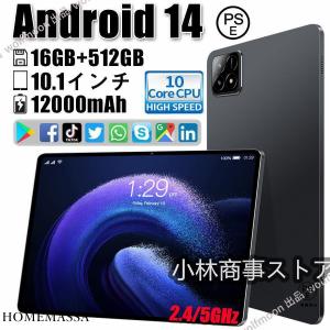 2025年4月】タブレットpc 2in1（アンドロイドタブレット本体）の 