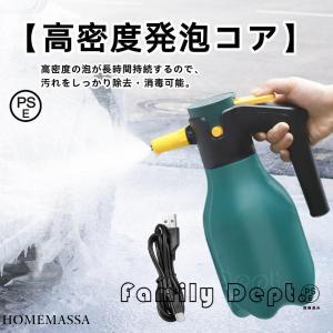 フォームボス FOAMBOSS 電動 フォームガン 洗車 自動 加圧