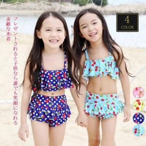 キッズ水着　子供水着　セパレート　スイムウェア　トップス+スカート　子供　女の子　さくらんぼ柄　チェリー　フリル　ベビー　水泳　プール　温泉