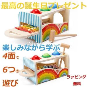 おもちゃ 一歳 誕生日 プレゼント ランキング 1歳 誕生日プレゼント 知育玩具 木のおもちゃ 1歳児 赤ちゃん 木製 音の出るおもちゃ ハンマー｜tomochan-shop