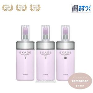 ALBION アルビオン エクサージュ モイスト アドバンス