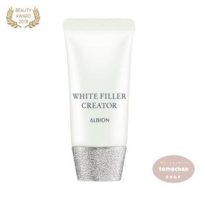 ALBION アルビオン ホワイトフィラー クリエイター 薬用美白美容液 メイクアップベース 化粧下地 SPF35 PA+++ 30g 国内正規品