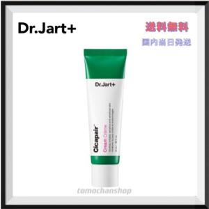 シカペア クリーム シカ クリーム 50ml DR.JART+ ドクタージャルト 第2世代 Cicapair Cream 韓国コスメ 正規品