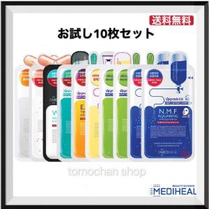 韓国コスメ メディヒール パック MEDIHEAL メディヒール