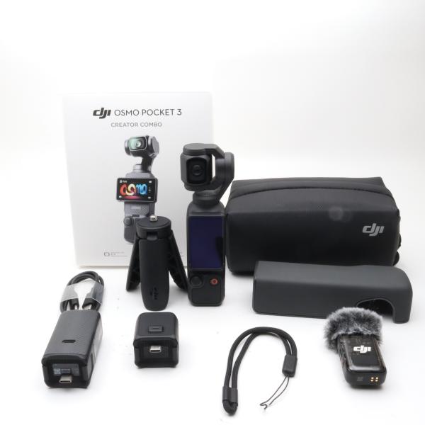 DJI Osmo Pocket 3 クリエイターコンボ