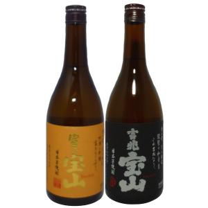 芋焼酎 宝山 富乃 吉兆  720ml 2本セット