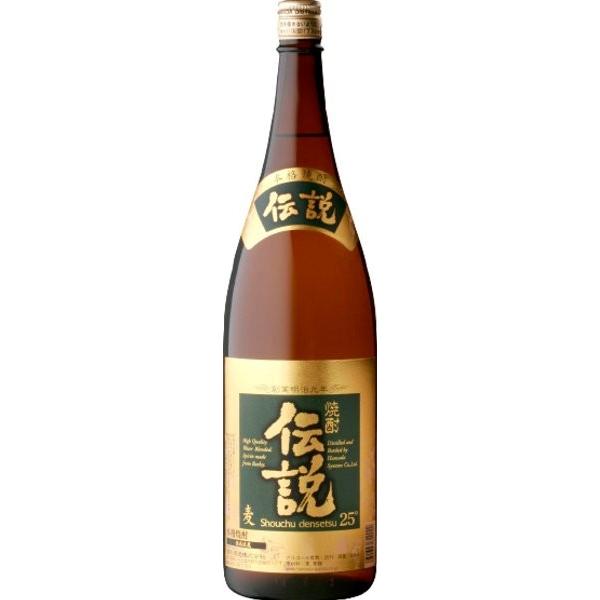 麦焼酎 伝説 1.8L
