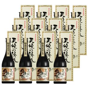 宝山 芋焼酎 富乃宝山 720ml 12本セット 送料無料 クーポンでさらにお