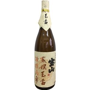 芋焼酎 宝山 蒸撰玉茜 酒精乃雫 25度 限定品 1.8L｜tomoda