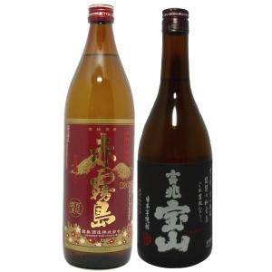 赤霧島 吉兆宝山 2本セットE 900ml 720ml 2本セット｜tomoda