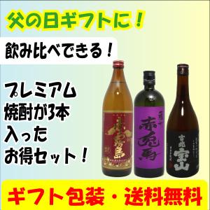 蕎麦焼酎 貴古 28° 720ml 昭和58年製造 老松酒蔵 大分蕎麦焼酎 包装