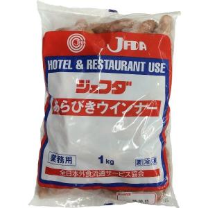 冷凍 JFDA あらびきウインナー 1kg
