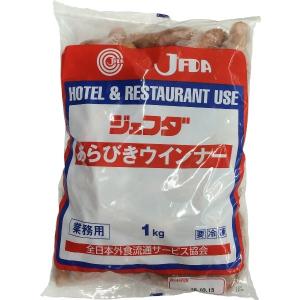 冷凍 JFDA あらびきウインナー 1kg｜tomoda