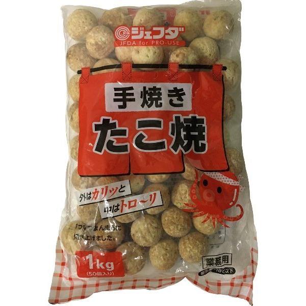 冷凍 JFDA たこ焼 1kg 20g×50個入り