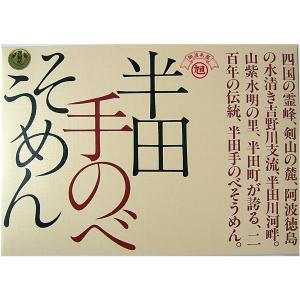 送料無料 半田そうめん 竹田製麺 寒製黒帯 2.4kg 100g×24束入