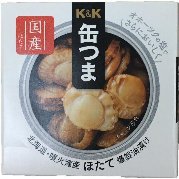 缶詰 K&amp;K ほたて燻製油漬け 北海道 噴火湾産 缶つま 55g缶 6缶セット