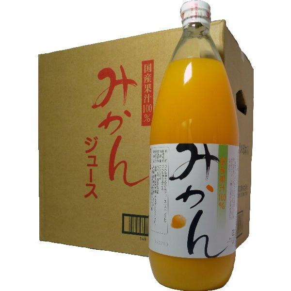 お歳暮 2025 ギフト 国産温州みかんジュース100％ 1000ml×6本入り ストレート 日本果...
