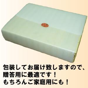 残暑見舞い 2026 ギフト 和歌山県かつらぎ...の詳細画像4