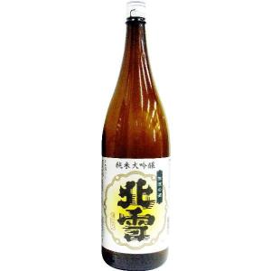 日本酒 北雪 純米大吟醸 1.8L｜tomoda