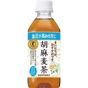 サントリー 胡麻麦茶 350mlペットボトル×24本入り