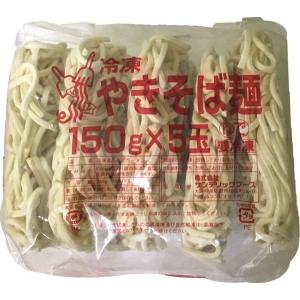 冷凍 やきそば麺 サンデリックフーズ 150g×...の商品画像