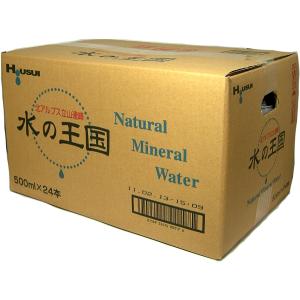 アルコール ALC66 レッド 66% 篠崎 あすつく 500ml 2本セット 12本で