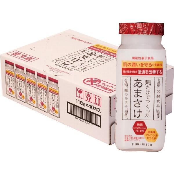 八海山 麹だけでつくった あまさけ 118g×40本入り 機能性表示食品 クーポンでさらにお得