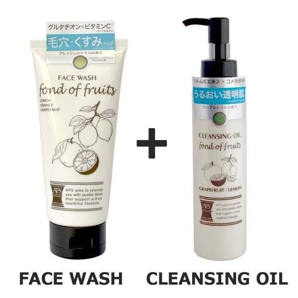 セット品 APS クレンジング/洗顔fフォーム