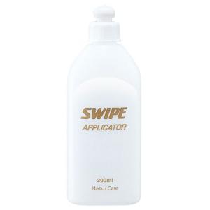 SWIPE スワイプ　アプリケーター　300ml容器｜tomodsap