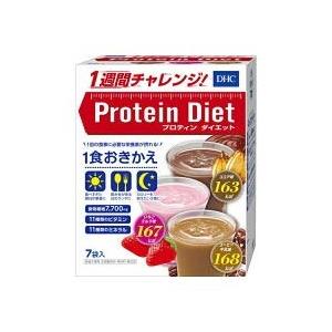 DHC　プロティンダイエット　50g×7袋入