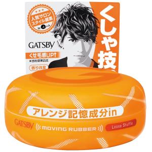 ギャツビー　ムービングラバー　ルーズシャッフル　80g｜tomodsap